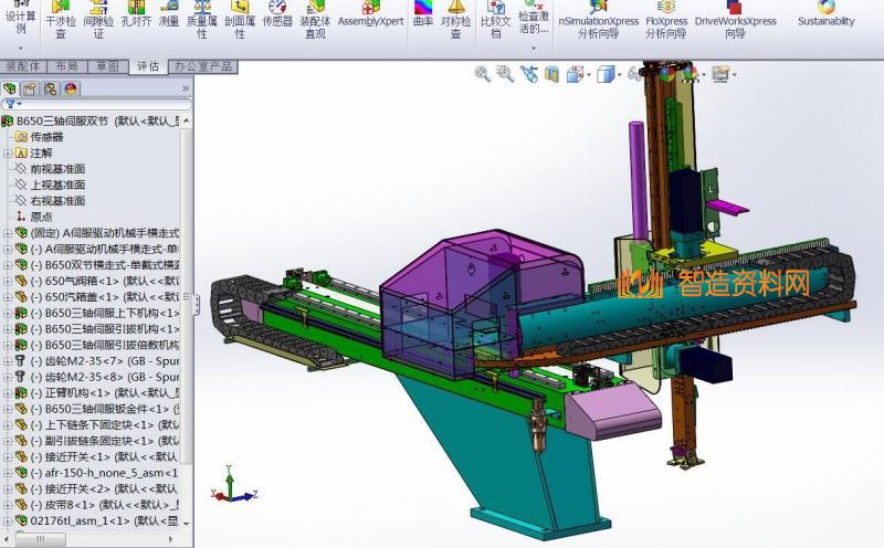 三轴伺服机械手、注塑机械手含全套工程图,NeadPay,注塑,第6张