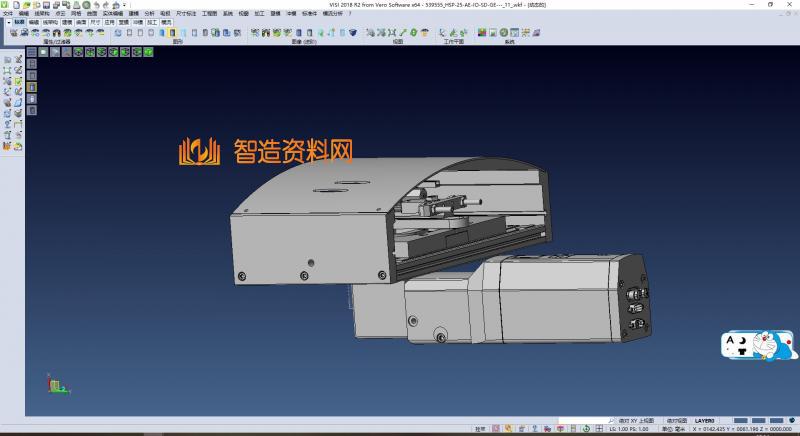 电子产品快速夹具机械手、上下前后快速机械手,XSMJGZ_SW_0148.png,NeadPay,产品,电子,第1张