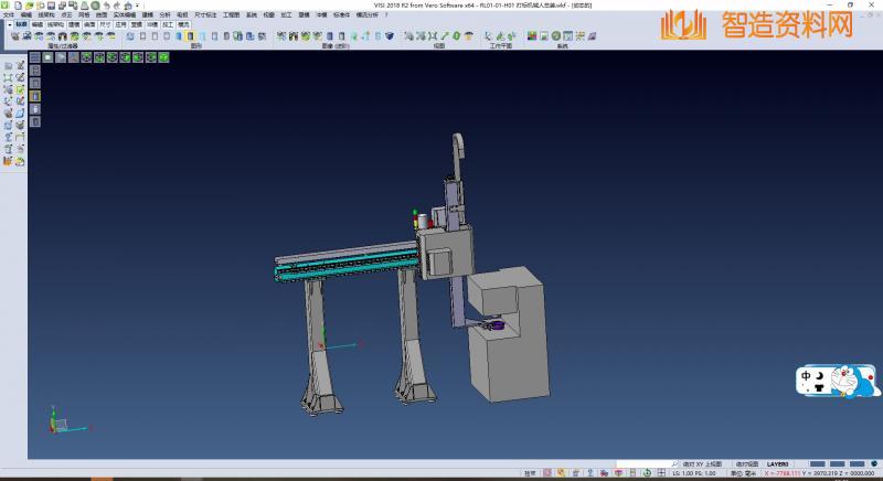打标机械手,XSMJGZ_SW_0155.png,NeadPay,第1张