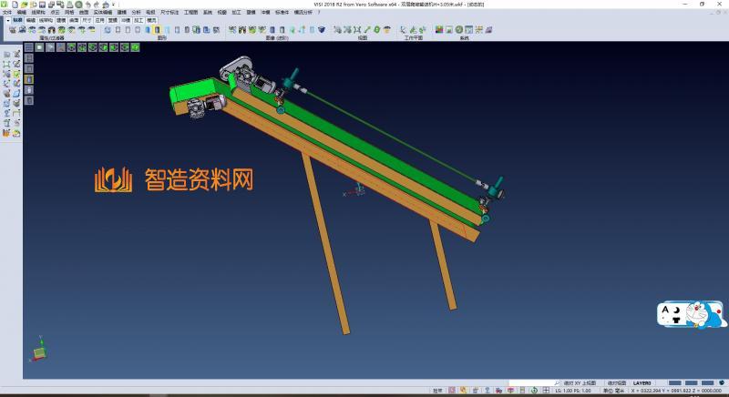 双层爬坡输送机,XSMJGZ_SW_0224.png,NeadPay,第1张