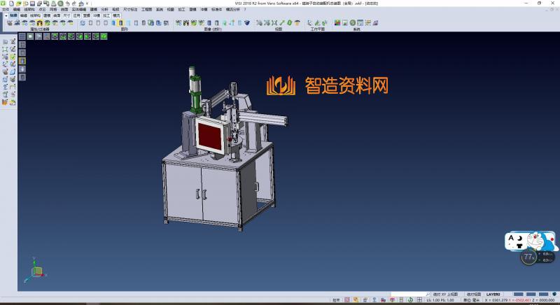 USB全自动组装设备,NeadPay,自动,设备,第3张