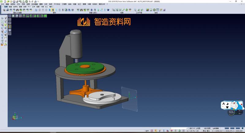 自动回转工位机构,NeadPay,自动,机构,第1张 自动回转工位机构,XSMJGZ_SW_0277.png,NeadPay,自动,机构,第1张