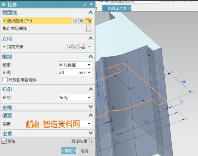 UG12.0插头的3D模型建立 值得珍藏,结构,选择,如图,第3张