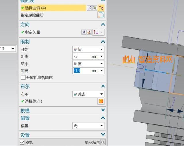 UG12.0插头的3D模型建立 值得珍藏,结构,选择,如图,第9张