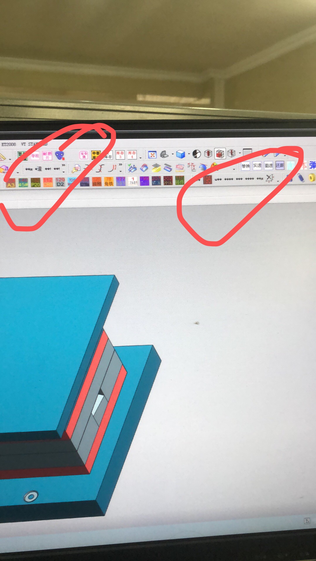 UG8.0的汽车外挂在Windows10上面安装了会乱码，怎么处理！,微信图片_20210918193222.jpg,安装,第1张