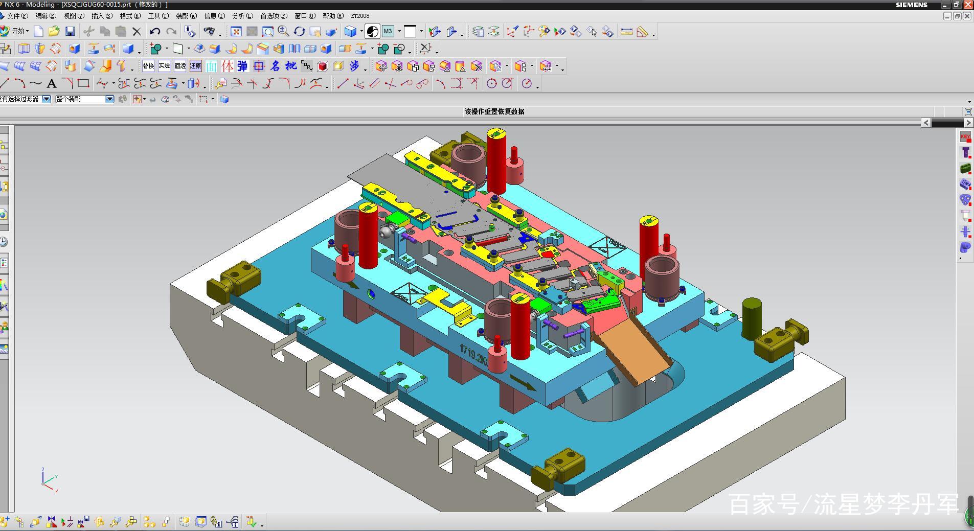 模具设计师必懂的模具结构设计规范,模具,设计,模具设计,第1张