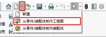 出工程图还在用CAD？不用！SOLIDWORKS这样出图更快速更准确,出工程图还在用CAD？不用！SOLIDWORKS这样出图更快速更准确,设计,产品,自动,第2张