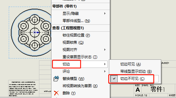 出工程图还在用CAD？不用！SOLIDWORKS这样出图更快速更准确,出工程图还在用CAD？不用！SOLIDWORKS这样出图更快速更准确,设计,产品,自动,第5张