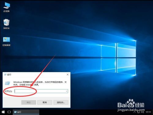 windows10管理员已阻止你运行此应用。有关详细信息,请与管理员联系。,win10系统如何解决管理员已阻止你运行此应用,选择,安装,点击,第4张