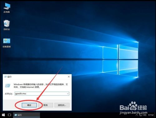 windows10管理员已阻止你运行此应用。有关详细信息,请与管理员联系。,win10系统如何解决管理员已阻止你运行此应用,选择,安装,点击,第5张
