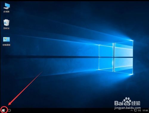 windows10管理员已阻止你运行此应用。有关详细信息,请与管理员联系。,win10系统如何解决管理员已阻止你运行此应用,选择,安装,点击,第2张