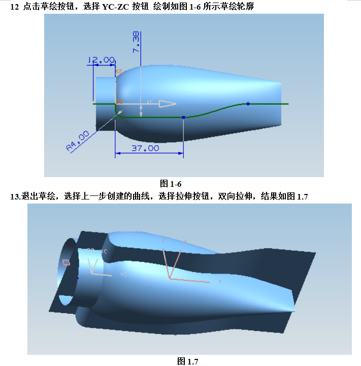 UG飞机模型设计完整版教学，详细资料，速来领取,UG飞机模型设计完整版教学，详细资料，速来领取,设计,模型,详细,第5张