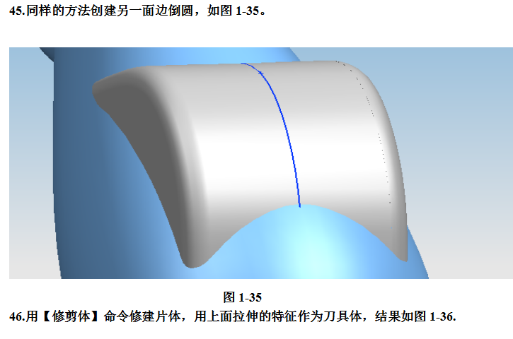 UG飞机模型设计完整版教学，详细资料，速来领取,UG飞机模型设计完整版教学，详细资料，速来领取,设计,模型,详细,第25张