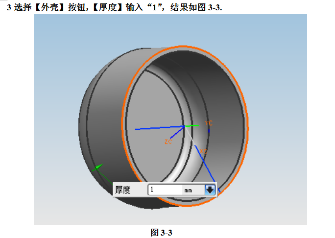 UG飞机模型设计完整版教学，详细资料，速来领取,UG飞机模型设计完整版教学，详细资料，速来领取,设计,模型,详细,第36张