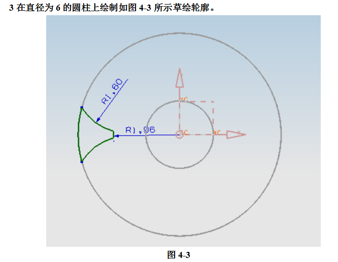 UG飞机模型设计完整版教学，详细资料，速来领取,UG飞机模型设计完整版教学，详细资料，速来领取,设计,模型,详细,第45张