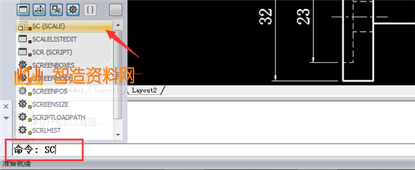 CAD怎么缩放？快捷键是什么？新手入门必看的缩放技巧,CAD怎么缩放？快捷键是什么？新手入门必看的缩放技巧,图纸,选择,点击,第5张