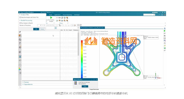 四轴飞行器模具的增材制造工艺,image.png,模具,工艺,制造,第1张